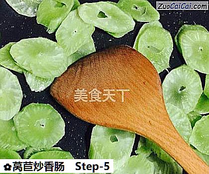 莴苣炒香肠做法第五步骤