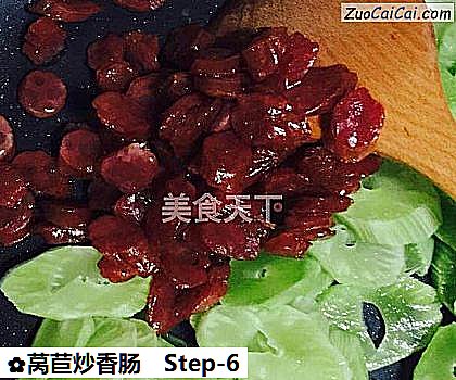 莴苣炒香肠做法第六步骤