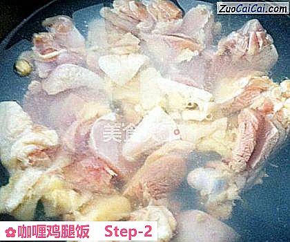 咖喱鸡腿饭做法第二步骤