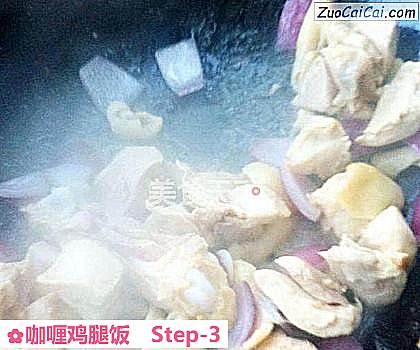 咖喱鸡腿饭做法第三步骤