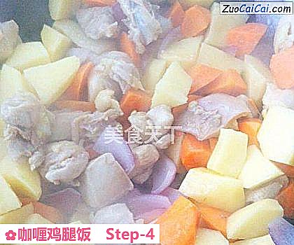 咖喱鸡腿饭做法第四步骤