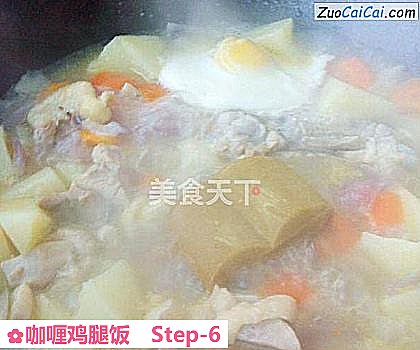 咖喱鸡腿饭做法第六步骤