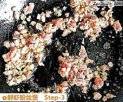 鲜虾粉丝煲做法第三步骤