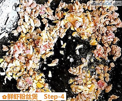 鲜虾粉丝煲做法第四步骤