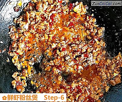 鲜虾粉丝煲做法第六步骤