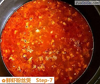 鲜虾粉丝煲做法第七步骤