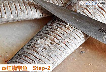 红烧带鱼做法第二步骤