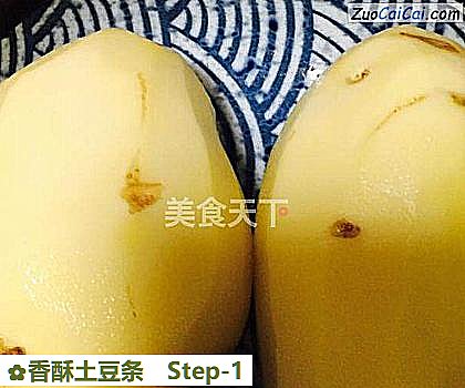 香酥土豆条做法第一步骤