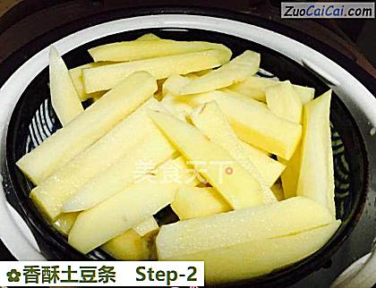 香酥土豆条做法第二步骤