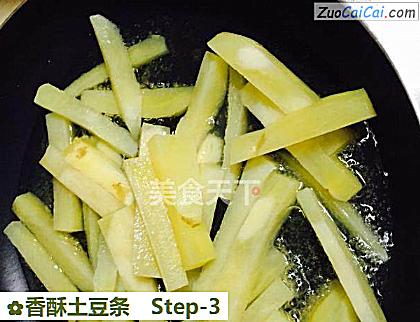 香酥土豆条做法第三步骤