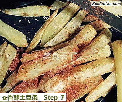 香酥土豆条做法第七步骤