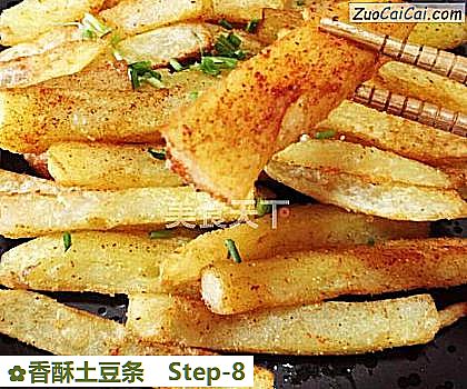 香酥土豆条做法第八步骤