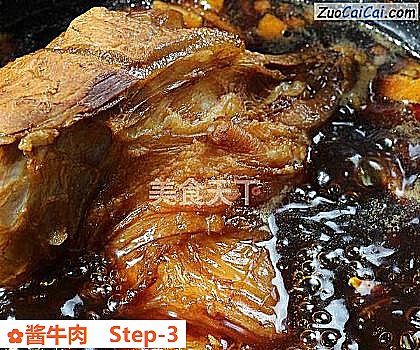 酱牛肉做法第三步骤