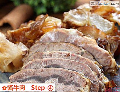 酱牛肉做法第四步骤