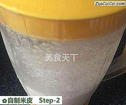 自制米皮做法第二步骤