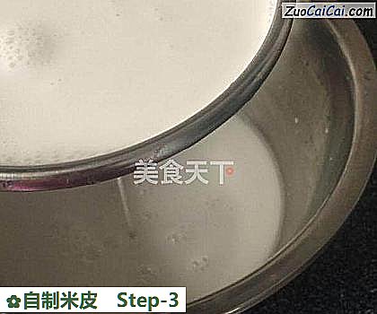 自制米皮做法第三步骤