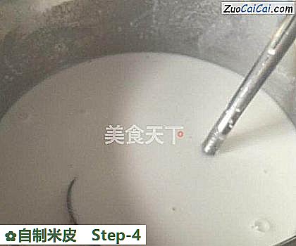 自制米皮做法第四步骤