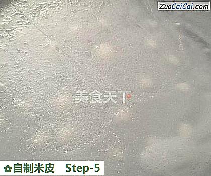 自制米皮做法第五步骤