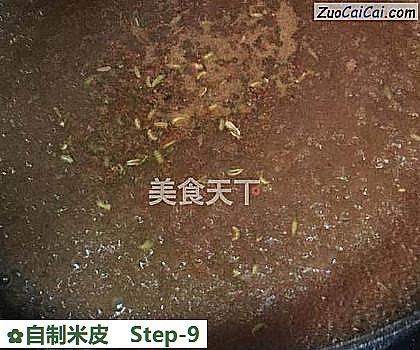 自制米皮做法第九步骤