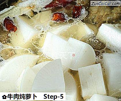 牛肉炖萝卜做法第五步骤