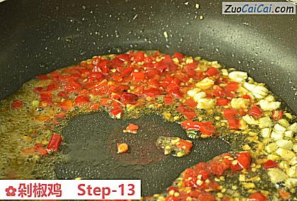 剁椒鸡做法第十三步骤