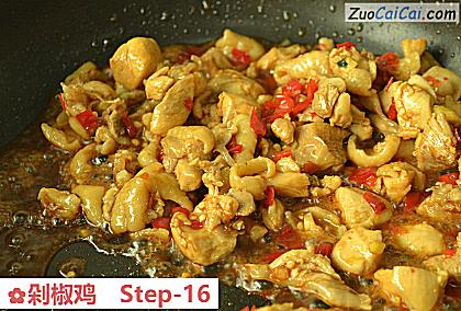 剁椒鸡做法第十六步骤