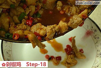 剁椒鸡做法第十八步骤