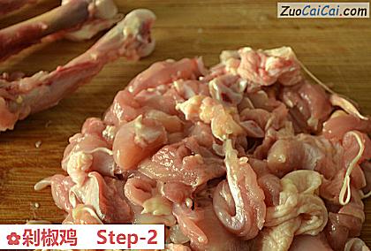 剁椒鸡做法第二步骤