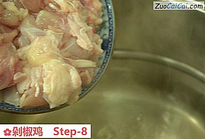 剁椒鸡做法第八步骤