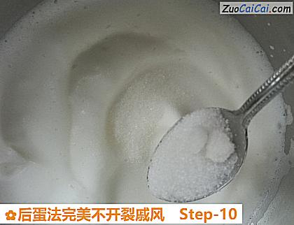 后蛋法完美不开裂戚风做法第十步骤