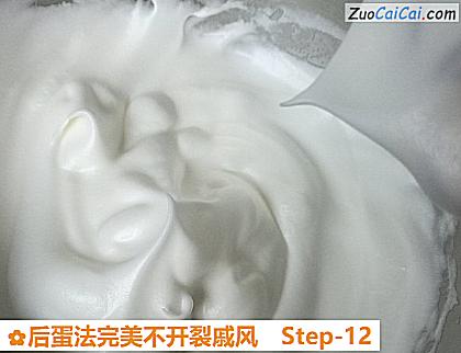 后蛋法完美不开裂戚风做法第十二步骤