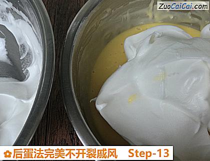 后蛋法完美不开裂戚风做法第十三步骤
