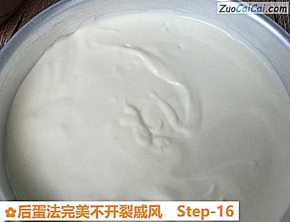 后蛋法完美不开裂戚风做法第十六步骤