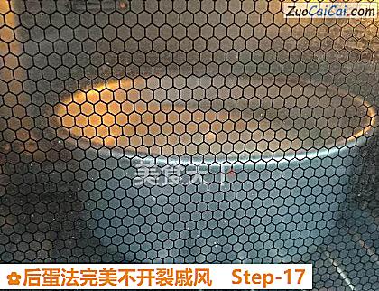 后蛋法完美不开裂戚风做法第十七步骤