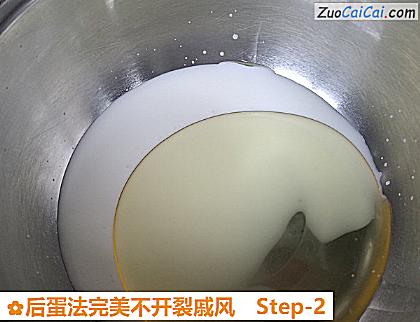 后蛋法完美不开裂戚风做法第二步骤