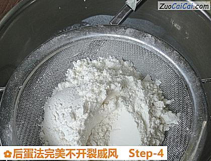 后蛋法完美不开裂戚风做法第四步骤