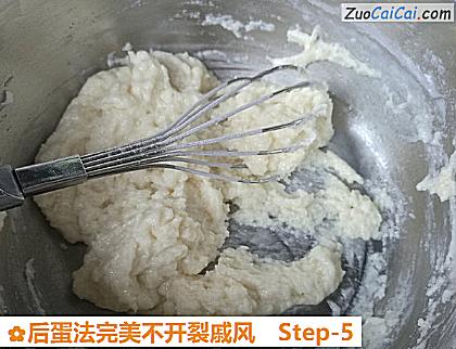 后蛋法完美不开裂戚风做法第五步骤