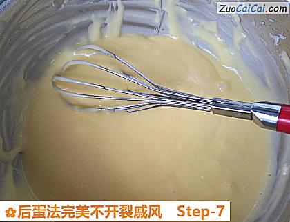 后蛋法完美不开裂戚风做法第七步骤