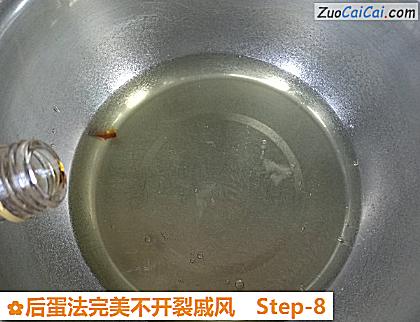 后蛋法完美不开裂戚风做法第八步骤