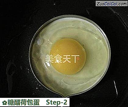 糖醋荷包蛋做法第二步骤