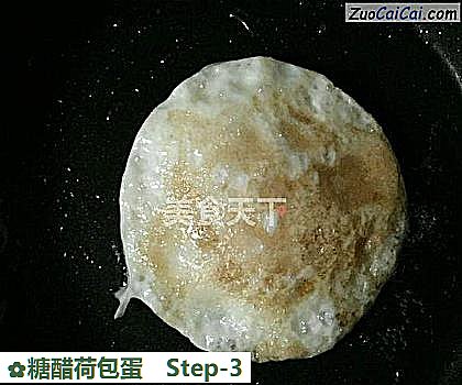 糖醋荷包蛋做法第三步骤