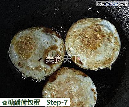 糖醋荷包蛋做法第七步骤