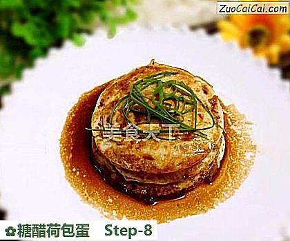 糖醋荷包蛋做法第八步骤