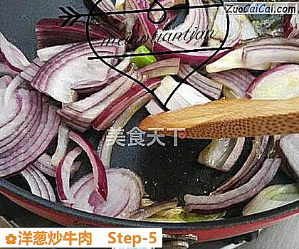 洋葱炒牛肉做法第五步骤