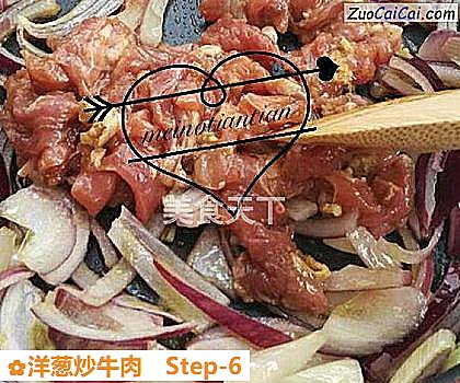 洋葱炒牛肉做法第六步骤