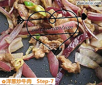 洋葱炒牛肉做法第七步骤