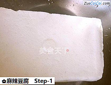 麻辣豆腐做法第一步骤