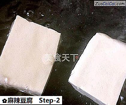 麻辣豆腐做法第二步骤