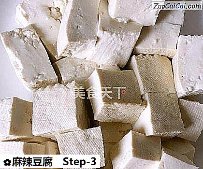 麻辣豆腐做法第三步骤