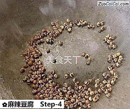 麻辣豆腐做法第四步骤